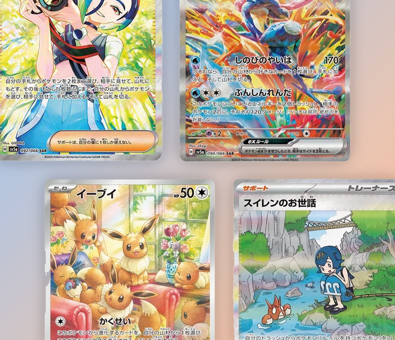 crimson haze booster box tcgplayer Amazon.com: Pokémon (1 Pack) Card Game Crimson Haze Booster Pack (5 Cards  Per Pack) Japanese ver, Red : Toys & Games main image 0
