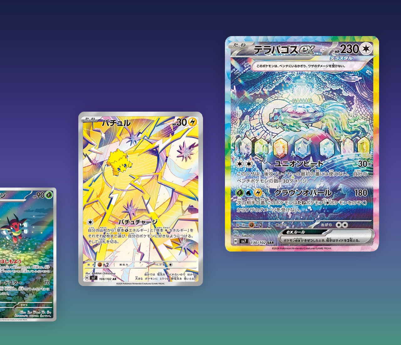 pokemon stellar miracle card list Stellar Miracle Pull Rates, Best Cards & Box Value - 2026 Guide