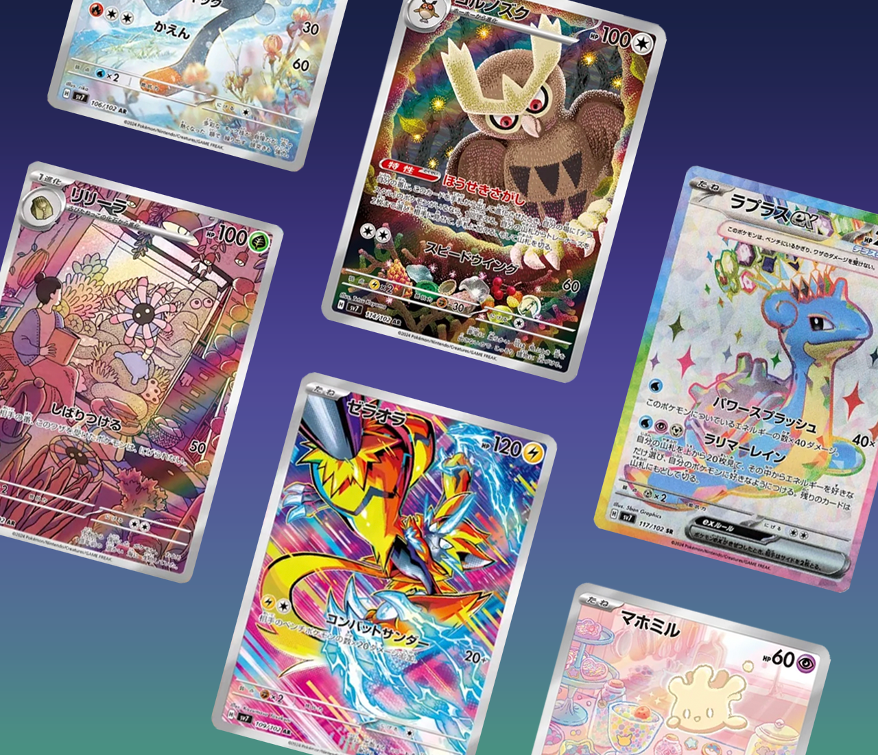 All The Secret Rares From Stellar Miracle  The Trainer Court