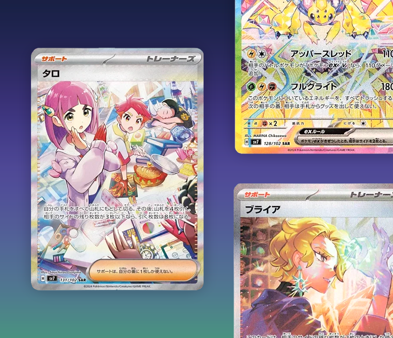 The Top 12 Cards From Stellar Miracle The Trainer Court The Top 12 Cards From Stellar Miracle The Trainer Court