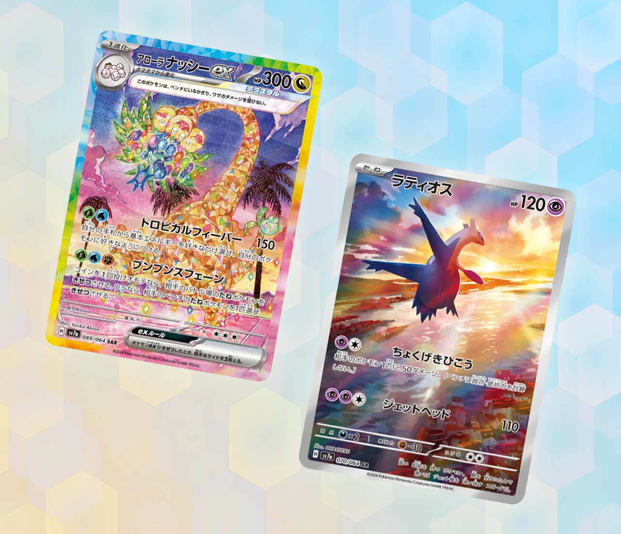 New Cards Revealed So Far From Paradise Dragona The Trainer Court New Cards Revealed So Far From Paradise Dragona The Trainer Court