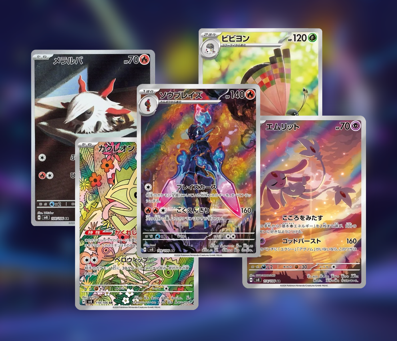 All The Secret Rares From Supercharged Breaker  The Trainer Court