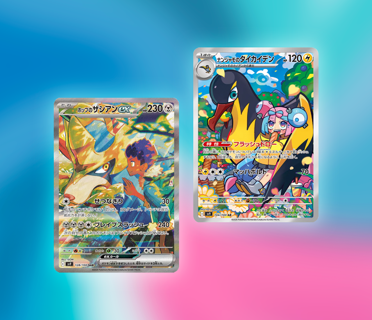 New Cards Revealed So Far From Battle Partners The Trainer Court New Cards Revealed So Far From Battle Partners The Trainer Court