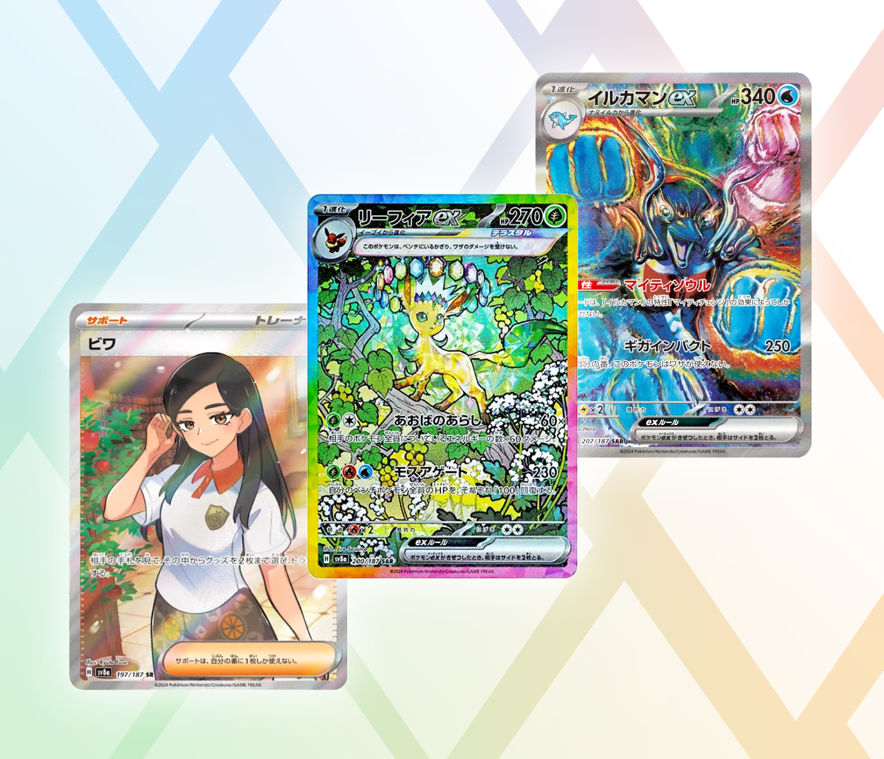 All The Secret Rares From Terastal Festival The Trainer Court All The Secret Rares From Terastal Festival The Trainer Court