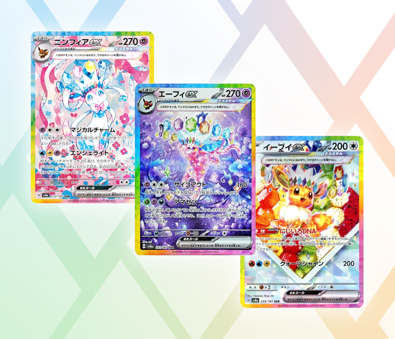 terastal festival booster box tcg player Amazon.com: Pokemon Card Game Scarlet & Violet High Class Pack TeraStar  Festival ex Booster BOX (Japanese) main image 0