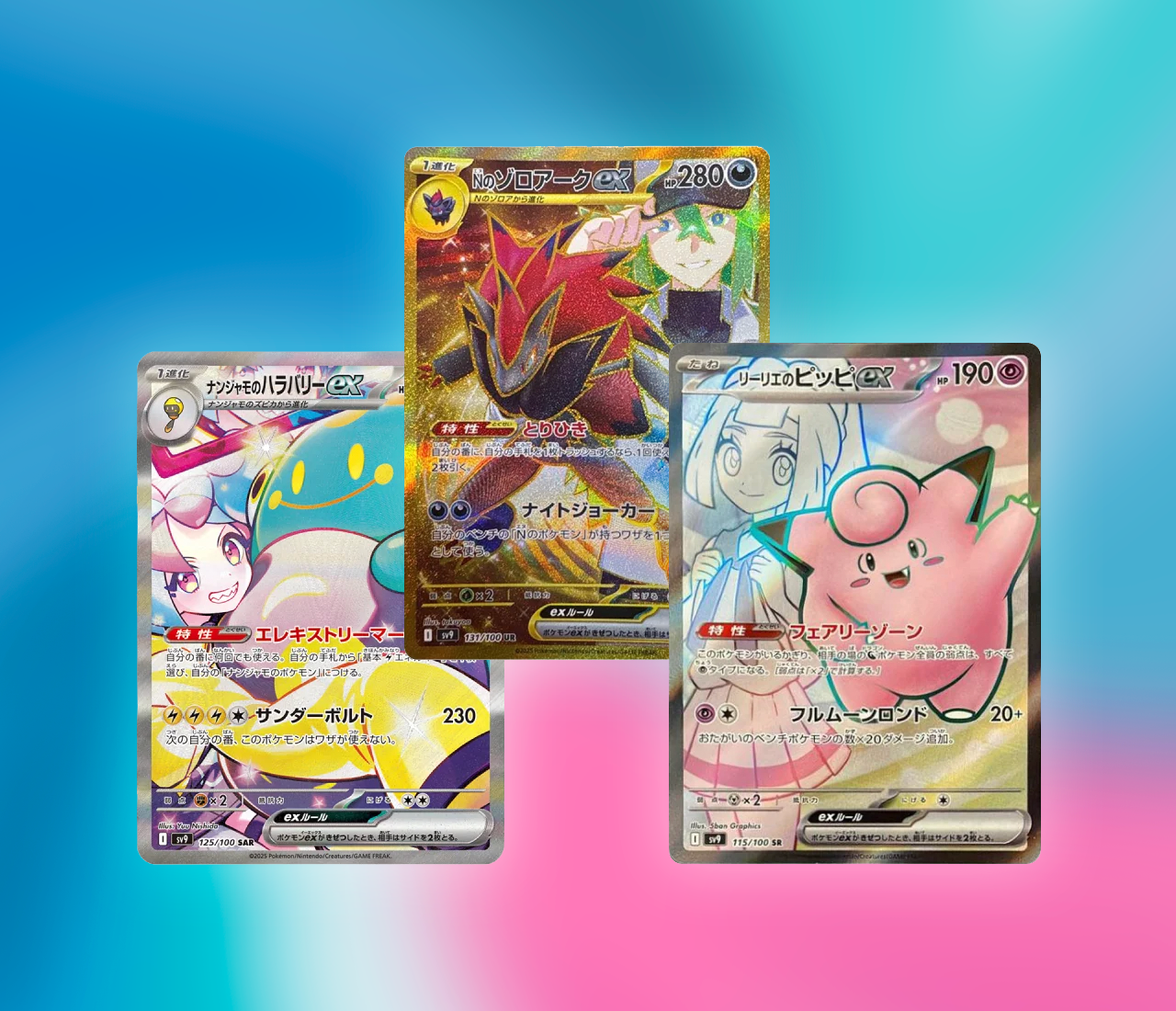 The Top 12 Cards From Battle Partners The Trainer Court The Top 12 Cards From Battle Partners The Trainer Court