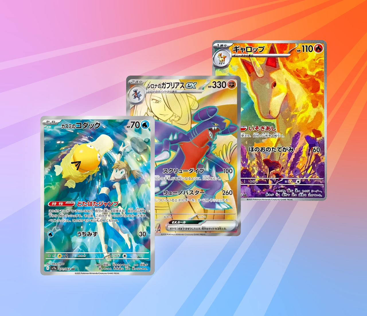 All The Secret Rares From Heat Wave Arena The Trainer Court All The Secret Rares From Heat Wave Arena The Trainer Court