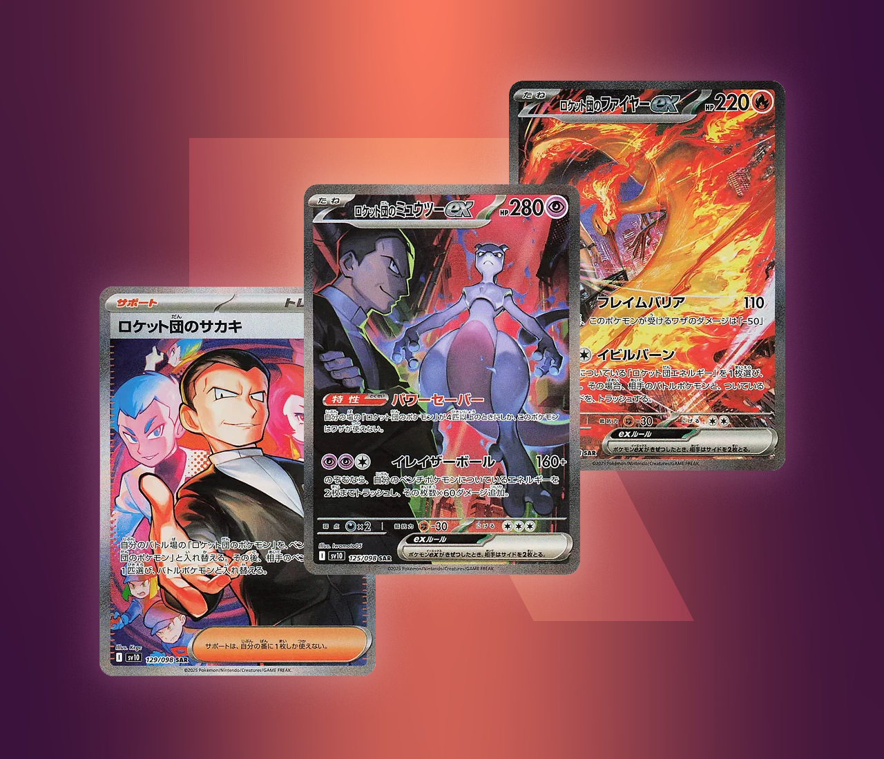 The Top 12 Cards From Glory Of Team Rocket  The Trainer Court