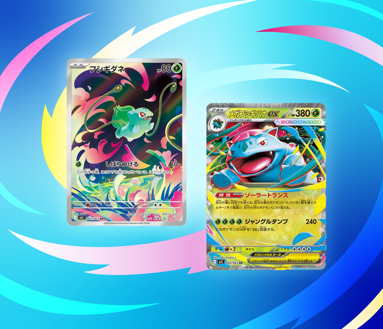 where to buy surging sparks pokemon cards Pokemon - XY Evolutions - M Pidgeot EX Full Art main image 0