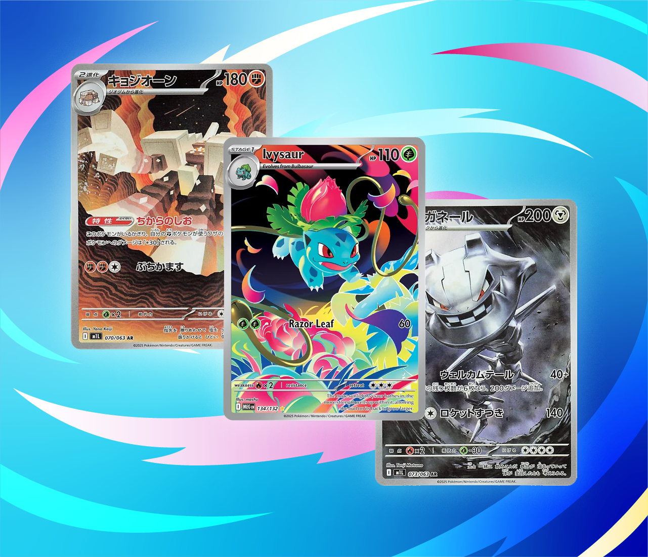 All The Secret Rares From Mega Brave The Trainer Court All The Secret Rares From Mega Brave The Trainer Court
