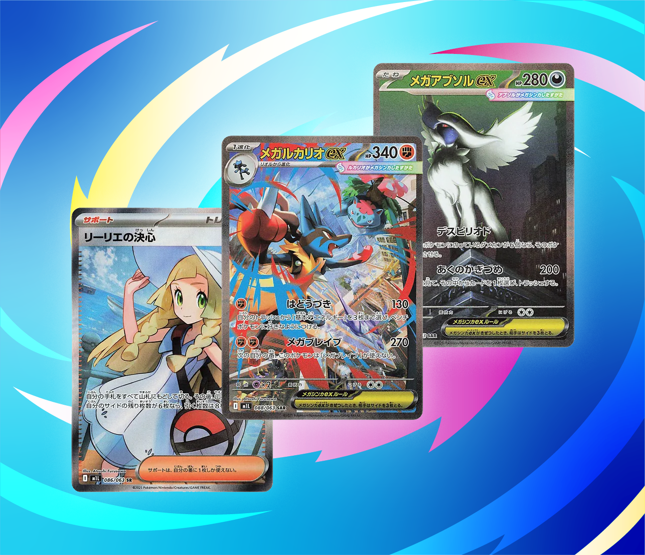 The Top 12 Cards From Mega Brave  The Trainer Court