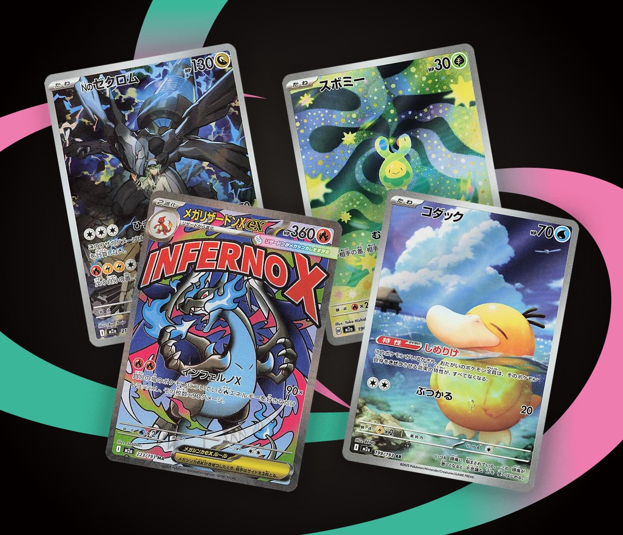 All The Secret Rares From MEGA Dream ex  The Trainer Court