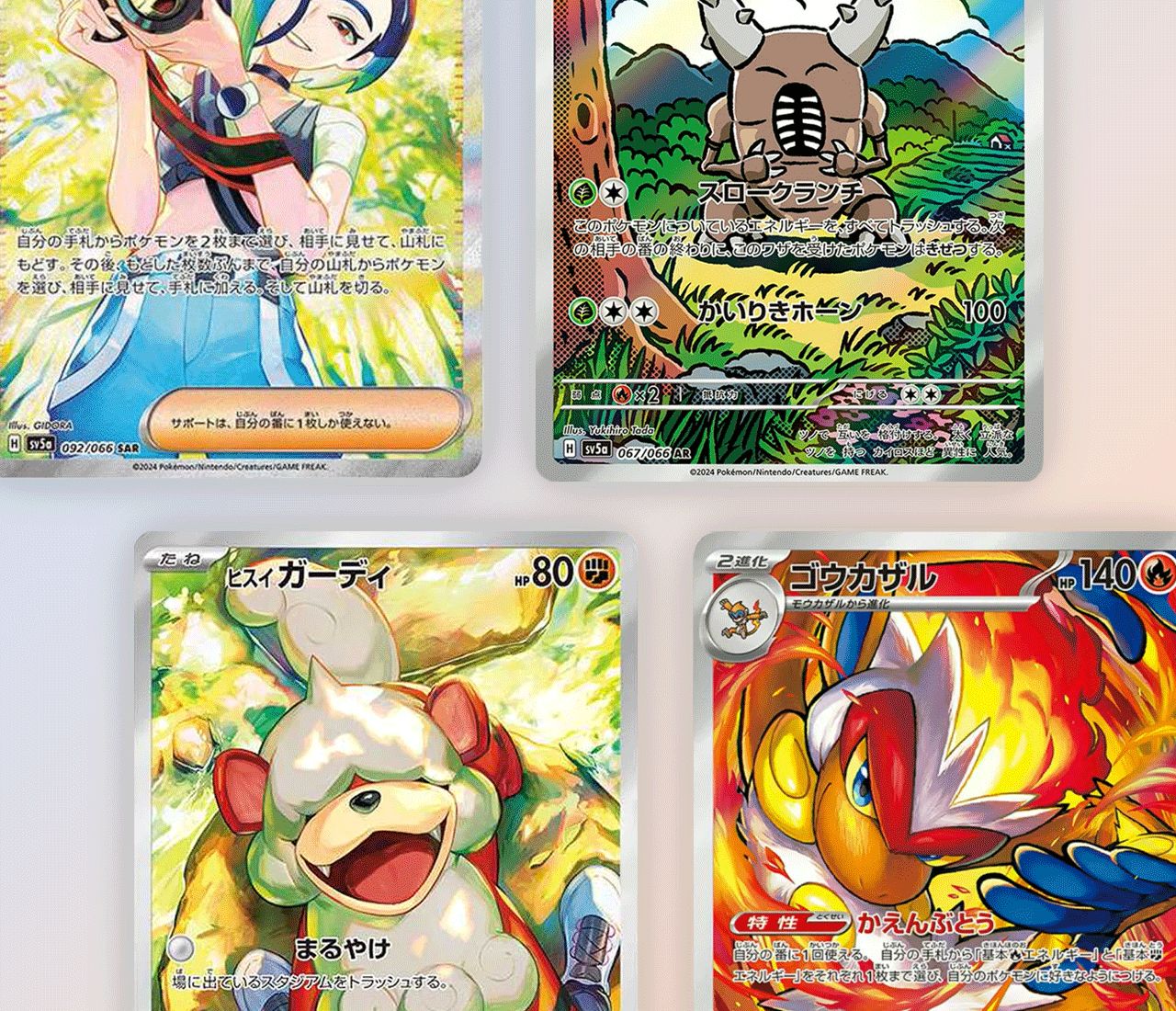 All The Secret Rares From Crimson Haze The Trainer Court All The Secret Rares From Crimson Haze The Trainer Court
