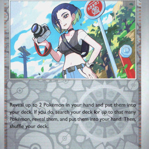 Twilight Masquerade: 160/167 Perrin Reverse Holo