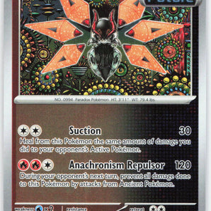 Shrouded Fable: 009/064 Iron Moth Reverse Holo