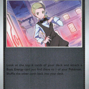 Ascended Heroes: 215/217 Waitress Reverse Holo