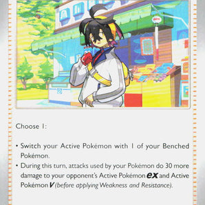 Prismatic Evolutions: 113/131 Kieran
