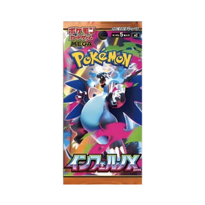 Inferno X: Booster Pack