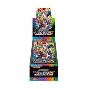 VMAX Climax: Booster Box