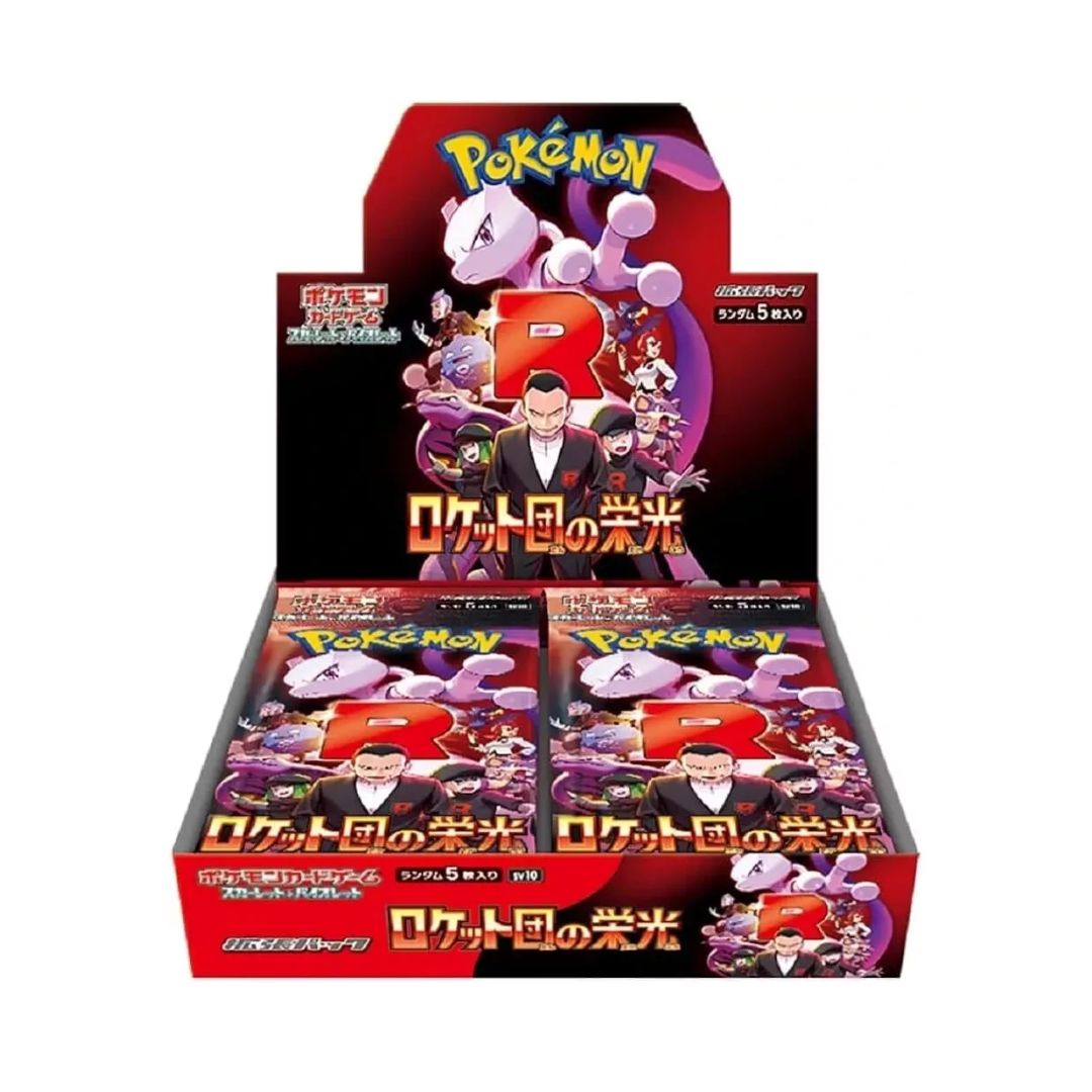Glory Of Team Rocket: Booster Box – The Trainer Court