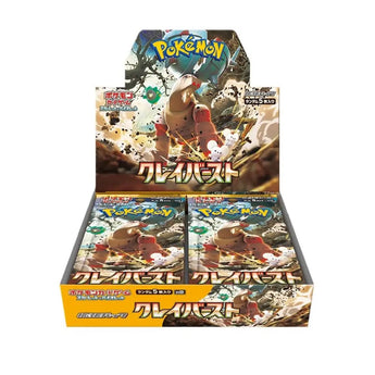 Clay Burst booster box.