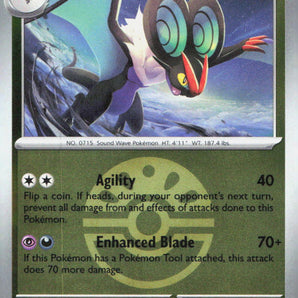 Ascended Heroes: 157/217 Noivern (Friend Ball) Reverse Holo