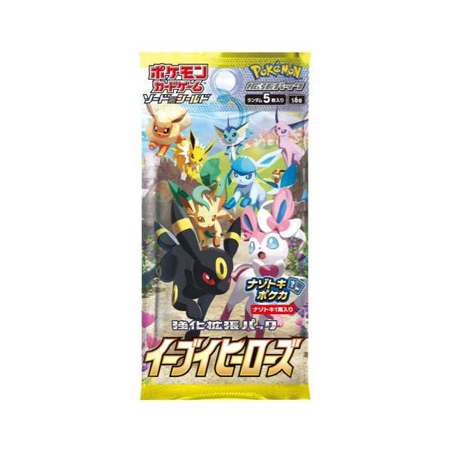 Eevee Heroes: Booster Pack (Japanese) – The Trainer Court