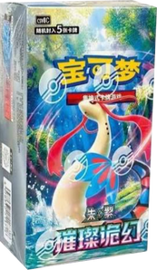 Brilliant Illusions: Slim Booster Box