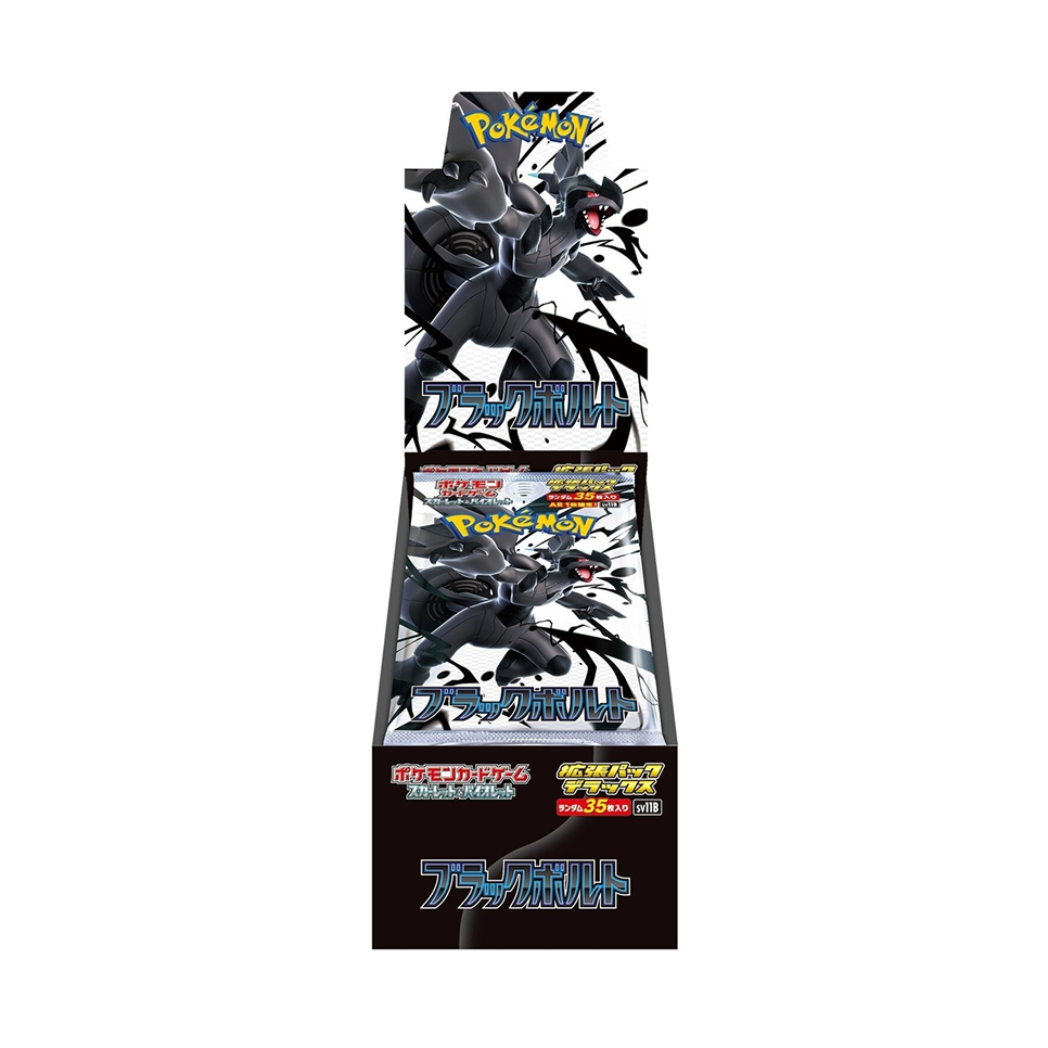 black bolt english booster box Black Bolt: Deluxe Booster Box (Japanese) – The Trainer Court