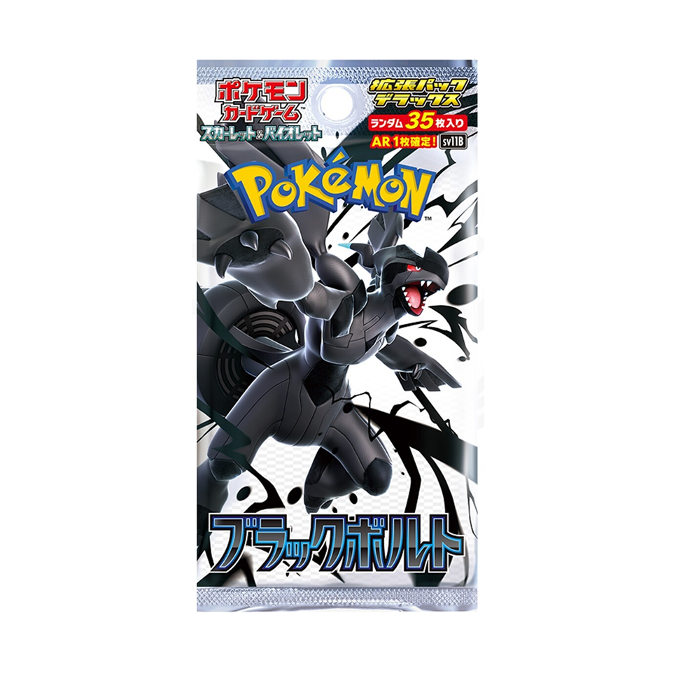 pokemon booster box under $35 Black Bolt: Deluxe Booster Pack (Japanese) – The Trainer Court