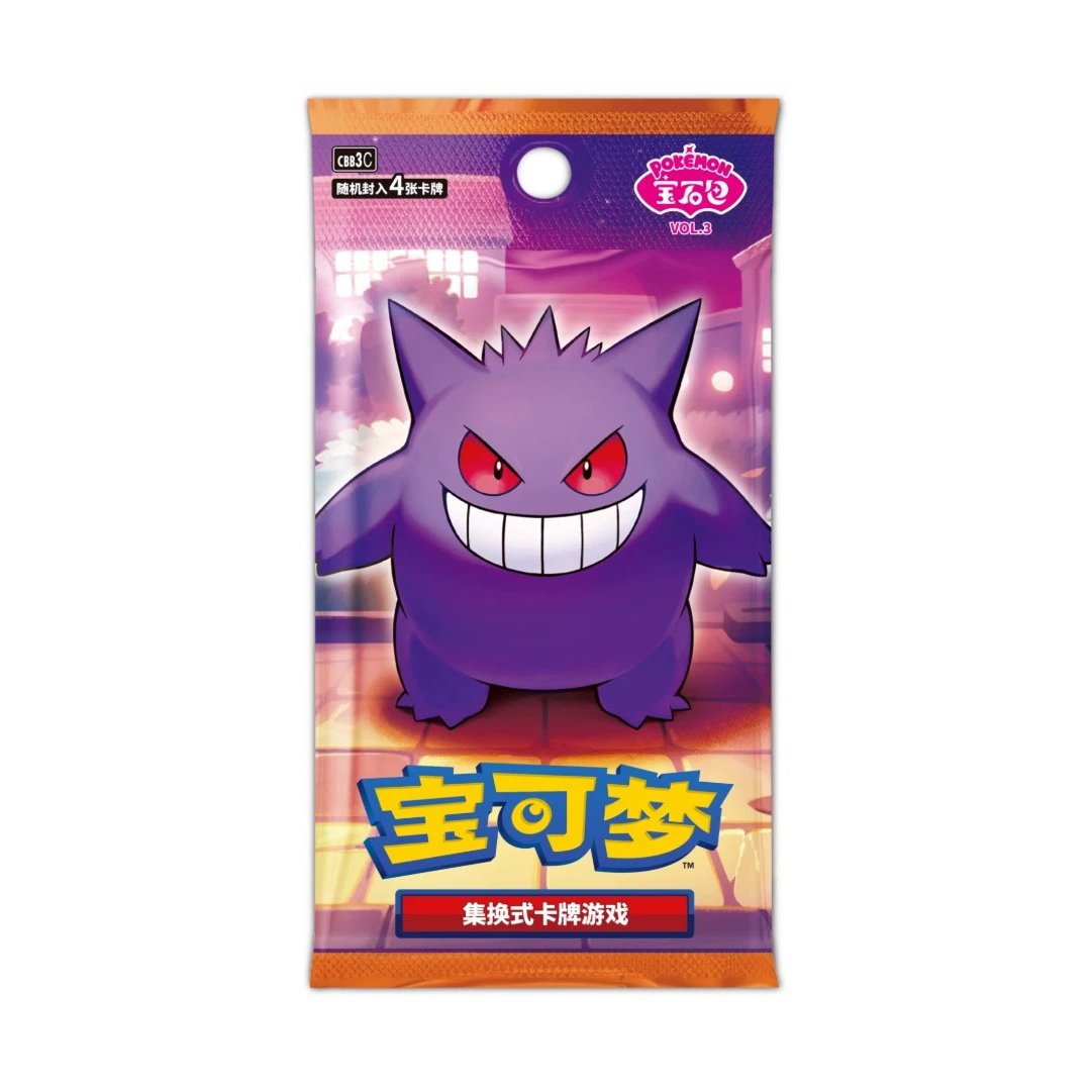 pokemon 3 pack booster Amazon.com: Pokemon Trading Card Game | Random Sealed 3 Booster Pack Lot | 100% Trusted Authentic Product from the Pokemon Brand | 30 Cards Total