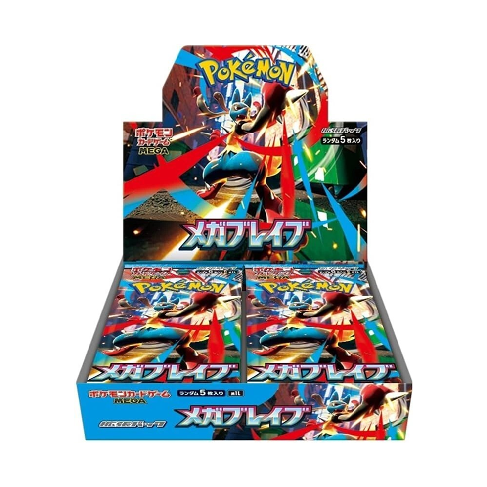 Mega Brave: Booster Box – The Trainer Court