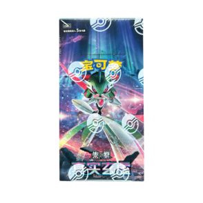 Mystic & Void Iron Hands: Slim Booster Box (Simplified Chinese) The Trainer Court Mystic & Void Iron Hands: Slim Booster Box (Simplified Chinese) The Trainer Court
