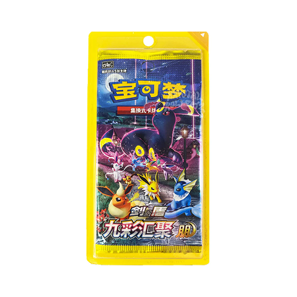 chinese hidden fates booster box Nine Colors Gathering Set A 