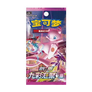 nine colors gathering booster box Jumbo Bundle Moxie Card Shop Pokemon TCG: Nine Colors Gathering