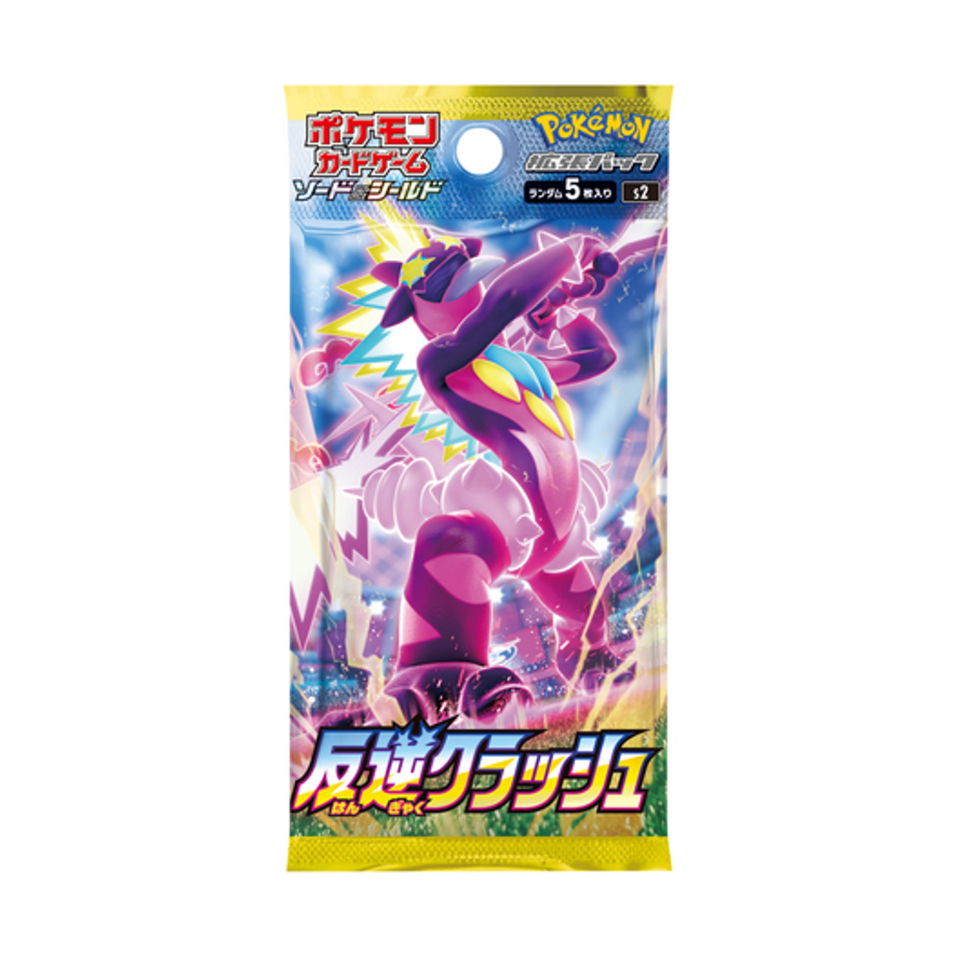 rebellion crash booster box Pokmon TCG Sword & Shield S2 Rebellion Crash Booster Box