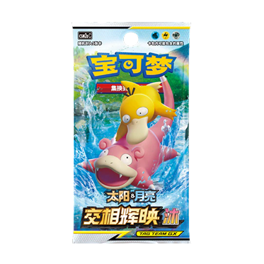pokemon shining together booster box Pokmon TCG: (CSM2a Pink) (Simplified Chi Smoke and Mirrors Hobby Trainers help bring out the best in their Pokmon Pokmon Shine Together Chinese Booster
