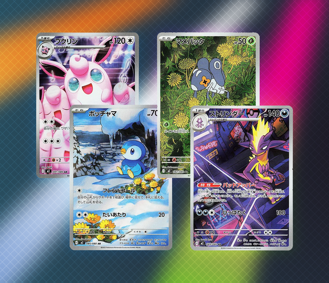 All The Secret Rares From Inferno X – The Trainer Court