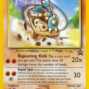 WotC Promo: 037 Hitmontop