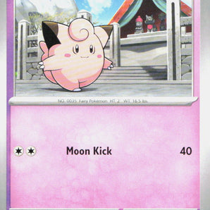 Twilight Masquerade: 078/167 Clefairy