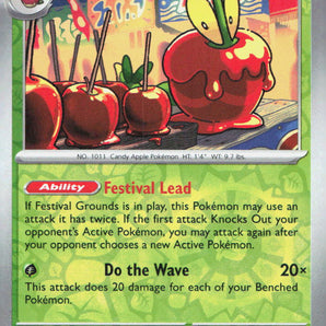 Twilight Masquerade: 018/167 Dipplin Reverse Holo