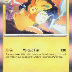 Phantasmal Flames: 034/094 Pawmot Holo