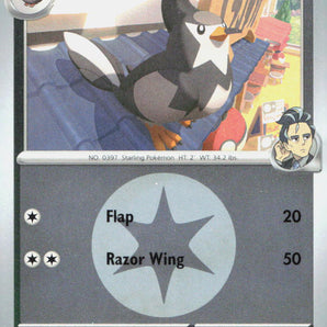 Ascended Heroes: 169/217 Larry's Staravia Energy Symbol Reverse Holo