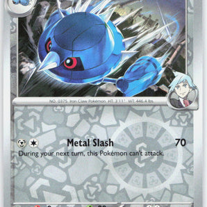 Destined Rivals: 144/182 Steven's Metang Reverse Holo