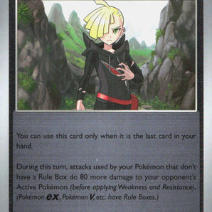 Pitch Black: 077/084 Gladion's Final Battle Reverse Holo