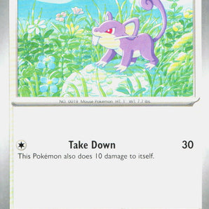 Perfect Order: 060/088 Rattata