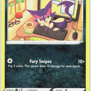 Crown Zenith: 077/159 Purrloin