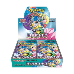 Battle Partners: Booster Box (No Promo)