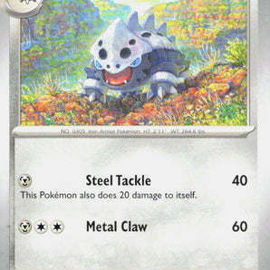 Twilight Masquerade: 121/167 Lairon