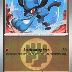 Ascended Heroes: 112/217 Riolu (Energy Symbol Pattern) Reverse Holo